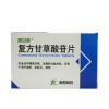 复方甘草酸苷片(派甘能)