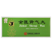 金匮肾气丸(雲昆)