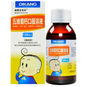 五维葡钙口服溶液(贝友)