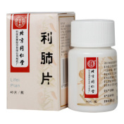 利肺片(同仁堂)