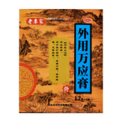 外用万应膏(老专家)