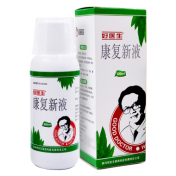 康复新液(好医生)