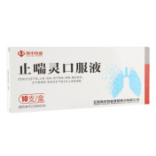 止喘灵口服液(苏中药业)