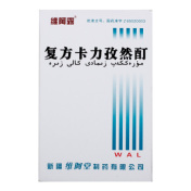 复方卡力孜然酊(维阿露)