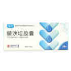 缬沙坦胶囊(怡方)