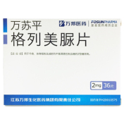 格列美脲片(万苏平)