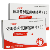 依那普利氢氯噻嗪片(久保克)