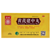 黄芪建中丸(天奇)