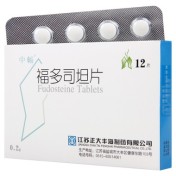 福多司坦片(中畅)