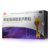 赖氨酸磷酸氢钙颗粒(豆豆飞)