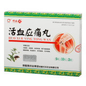 活血应痛丸(修医堂)