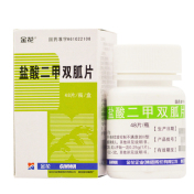 盐酸二甲双胍片(金花)