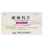 醋酸钙片(立圣)