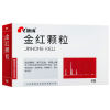 金红颗粒(康缘)