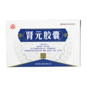 肾元胶囊(建鸿)