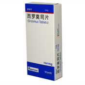 西罗莫司片(雷帕鸣)