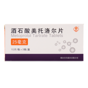 酒石酸美托洛尔片(巨先)