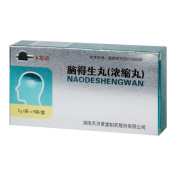 脑得生丸(卞思清)