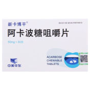 阿卡波糖咀嚼片(新卡博平)