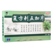 复方刺五加片(修正)