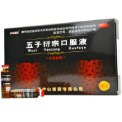 五子衍宗口服液(庐山圣宝)