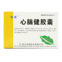 心脑健胶囊