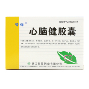 心脑健胶囊(替保)