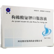 枸橼酸铋钾口服溶液(奥星)