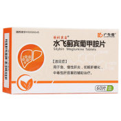 水飞蓟宾葡甲胺片(西利宾安)
