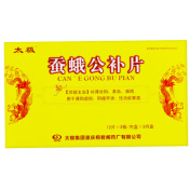 蚕蛾公补片(太极)