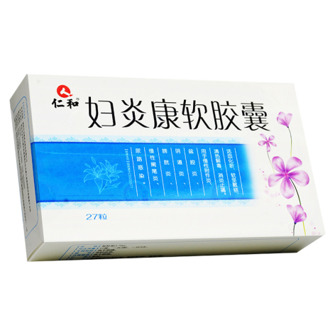 婦炎康軟膠囊(仁和)包裝側(cè)面圖2