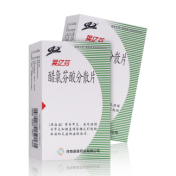 醋氯芬酸分散片(莱亿芬)