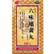 六味地黄丸(上龙)