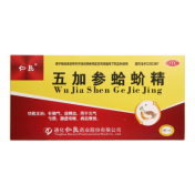 五加参蛤蚧精(仁民)