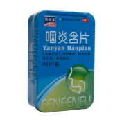 咽炎含片(纷纷富)