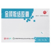 金嗓散结胶囊(碑林)