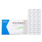 奥美拉唑肠溶片(奥美)