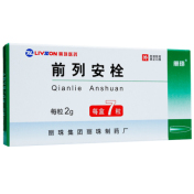 前列安栓(丽珠)