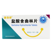 盐酸舍曲林片(唯他停)