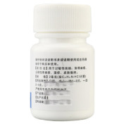 盐酸赛庚啶片(仁和)
