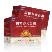 固精养元合剂(巨康)
