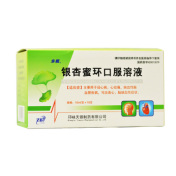 银杏蜜环口服溶液(步長)