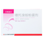 噻托溴铵粉雾剂(天晴速乐)