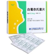 白葡奈氏菌片(气片)
