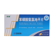 苯磺酸氨氯地平片(京新)