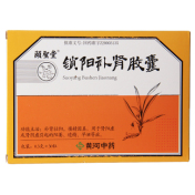 锁阳补肾胶囊(颐聖堂)