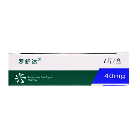 盐酸鲁拉西酮片()包装侧面图2