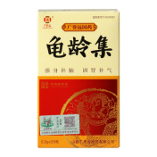 龟龄集(广誉远)