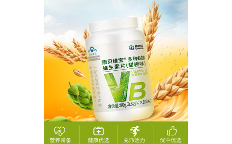 多种B族维生素咀嚼片(康贝维宝)主图