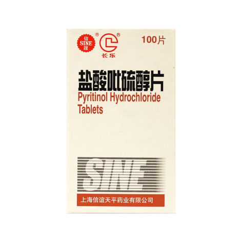 盐酸吡硫醇片(长乐)包装侧面图2